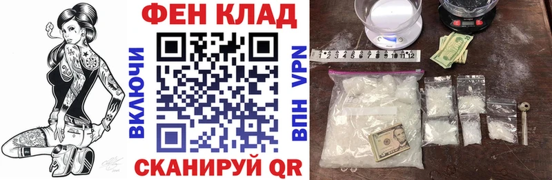 Amphetamine VHQ  Купить где  Избербаш 