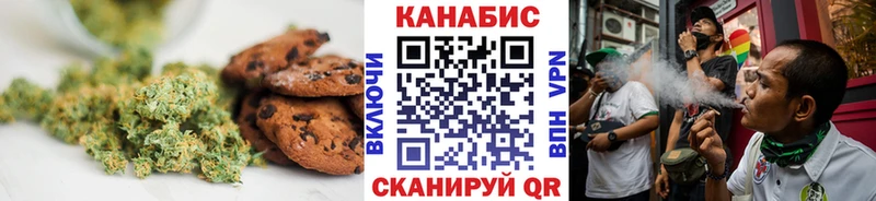 Еда ТГК конопля  Купить  Избербаш 