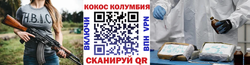 Купить закладки  Избербаш  Cocaine VHQ 