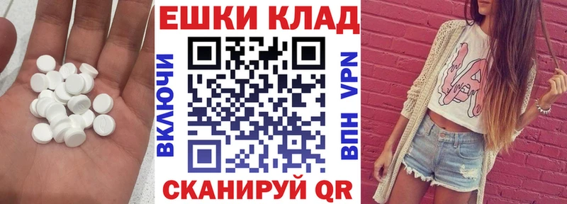 Купить закладки  Избербаш  Экстази VHQ 