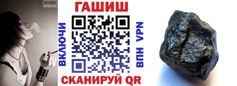 Гашиш гарик  Купить закладки  Избербаш 