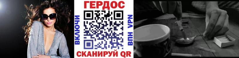 Купить Избербаш Героин белый