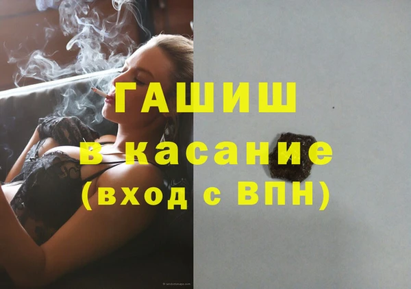 МДМА Лабытнанги