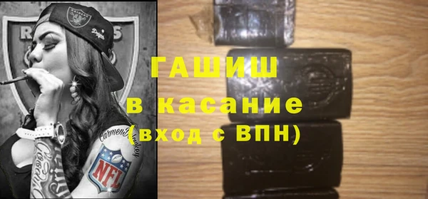 МДМА Лабытнанги