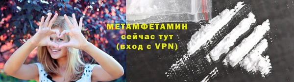 МДМА Лабытнанги