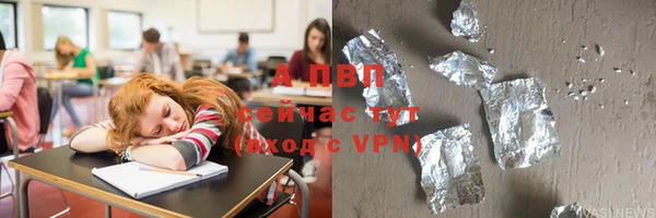 МДМА Лабытнанги