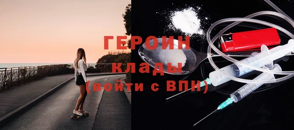 кокаин премиум Лагань