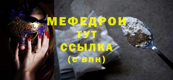 МДМА Лабытнанги