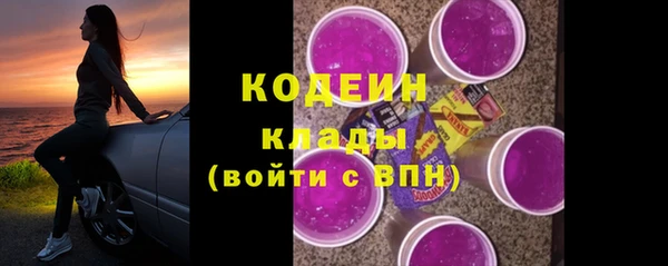 кокаин премиум Лагань
