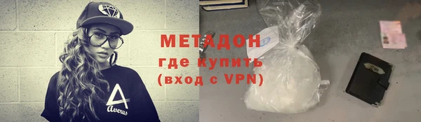 МДМА Лабытнанги