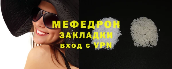 МДМА Лабытнанги