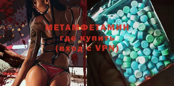 МДМА Лабытнанги