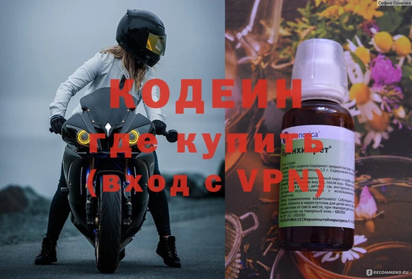 кокаин премиум Лагань
