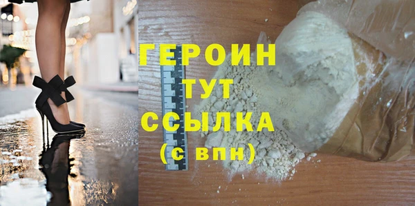 кокаин премиум Лагань