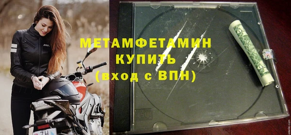 МДМА Лабытнанги