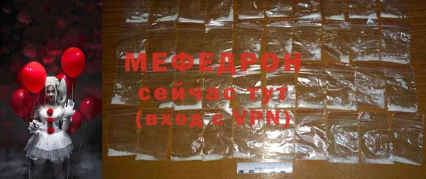 МДМА Лабытнанги