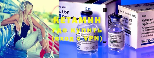 кокаин премиум Лагань