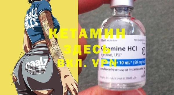кокаин премиум Лагань