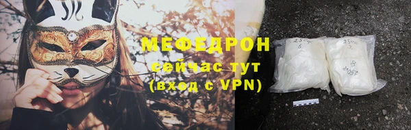 первитин Лихославль