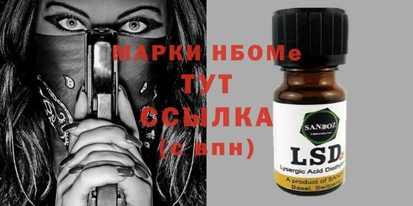 МДМА Лабытнанги