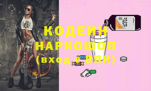 кокаин премиум Лагань