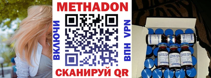 Купить закладки  Избербаш  МЕТАДОН кристалл 