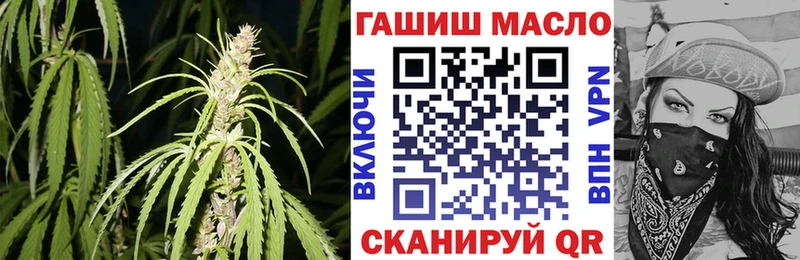 Дистиллят ТГК гашишное масло  Купить закладки  Избербаш 